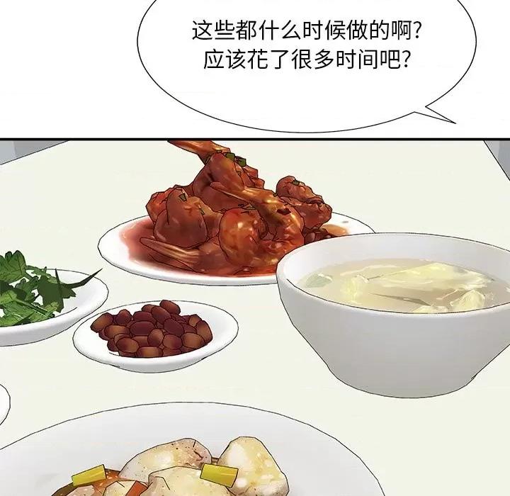 主播小姐 主播小姐第 76 话 第63页