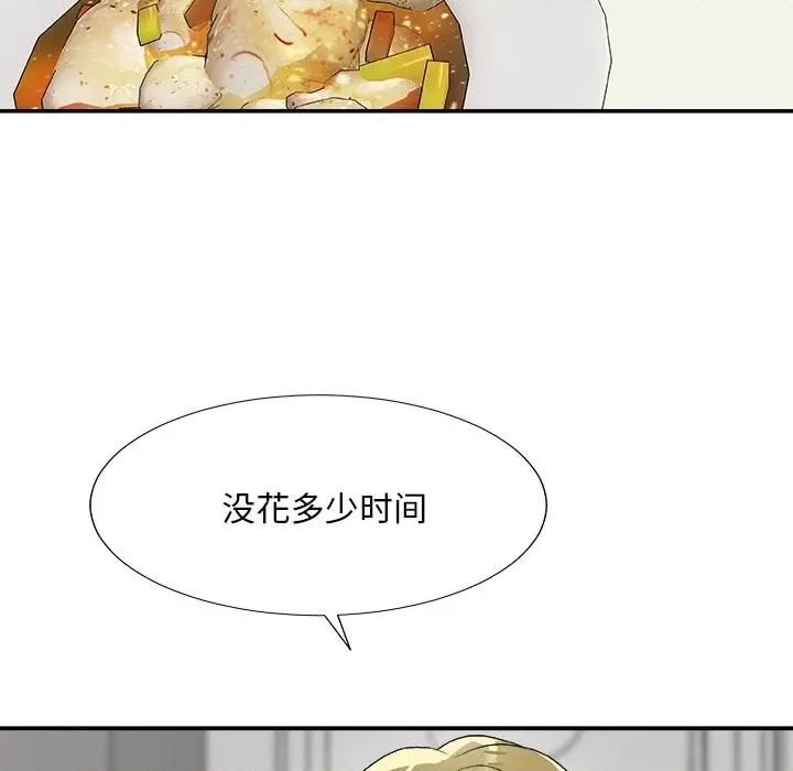 主播小姐 主播小姐第 76 话 第64页
