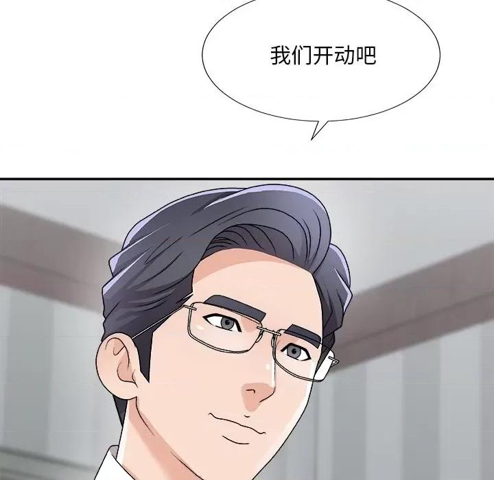主播小姐 主播小姐第 76 话 第69页