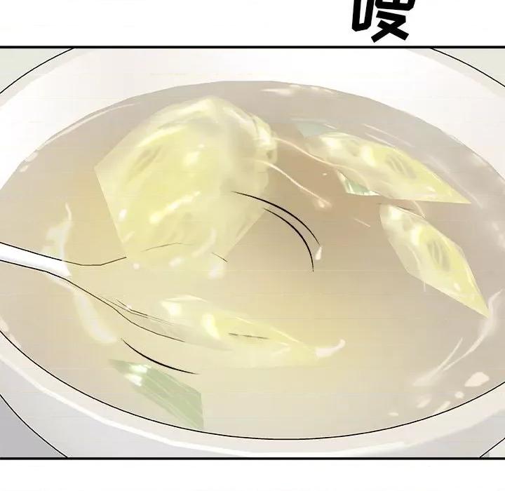 主播小姐 主播小姐第 76 话 第72页