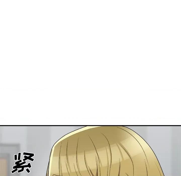主播小姐 主播小姐第 76 话 第73页