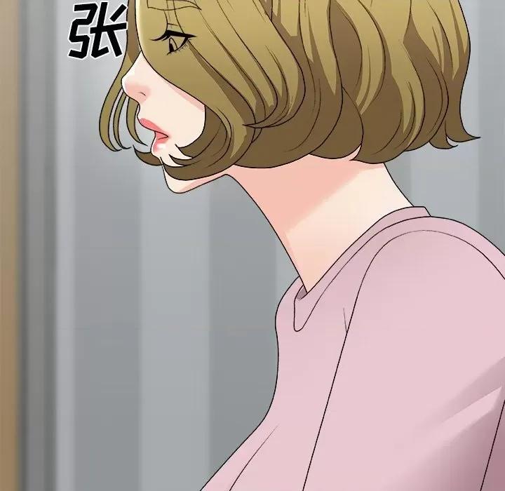 主播小姐 主播小姐第 76 话 第74页