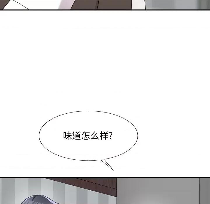 主播小姐 主播小姐第 76 话 第77页