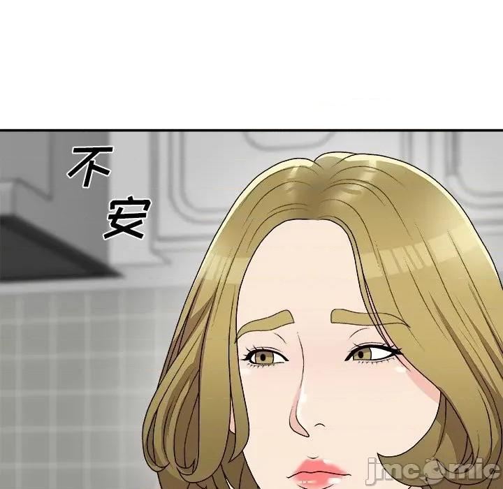主播小姐 主播小姐第 76 话 第80页