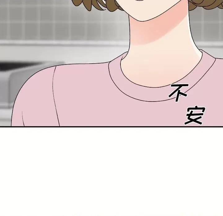 主播小姐 主播小姐第 76 话 第81页