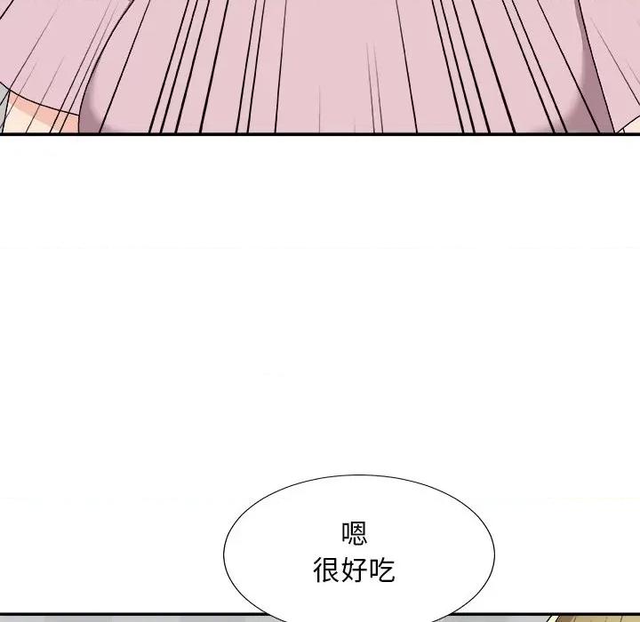 主播小姐 主播小姐第 76 话 第86页