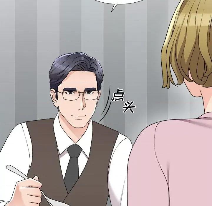 主播小姐 主播小姐第 76 话 第87页