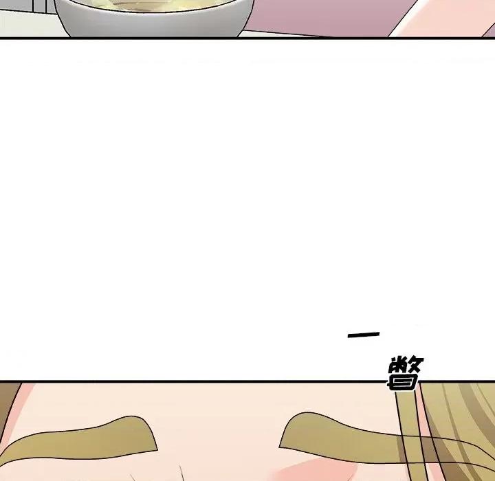 主播小姐 主播小姐第 76 话 第91页