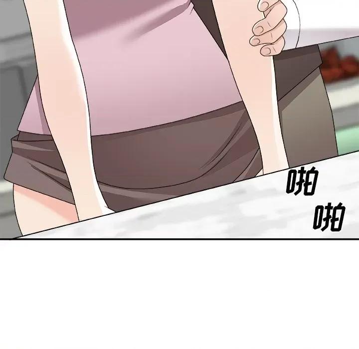 主播小姐 主播小姐第 76 话 第103页