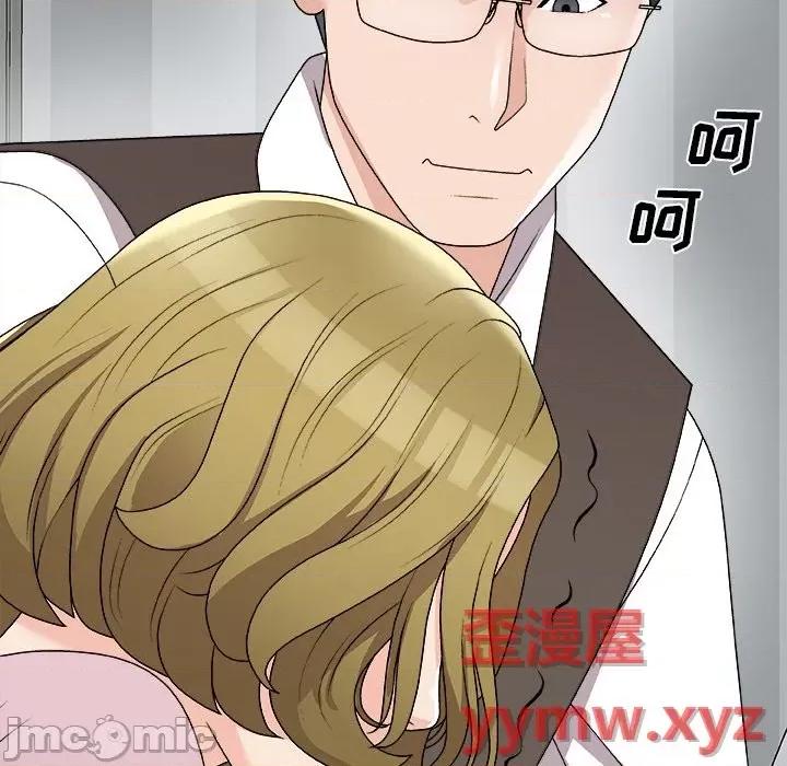 主播小姐 主播小姐第 76 话 第105页