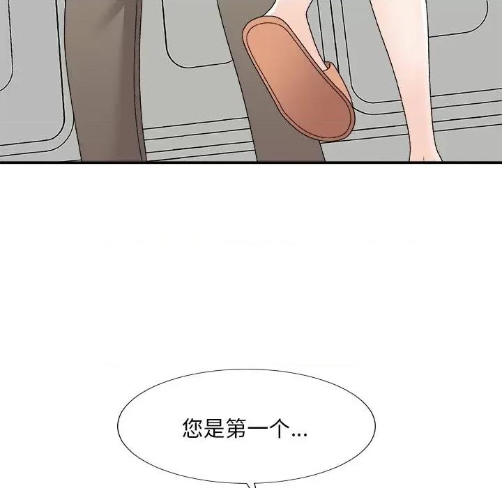 主播小姐 主播小姐第 76 话 第108页