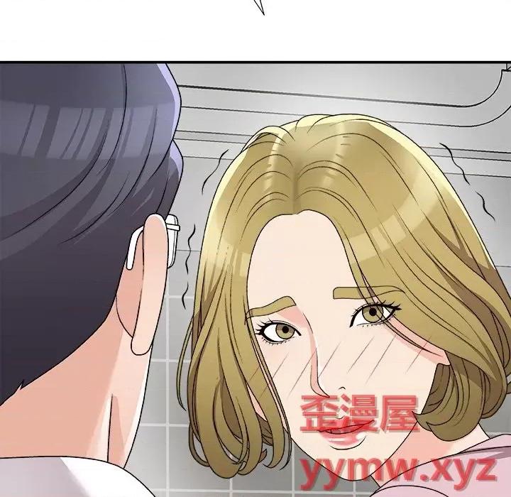 主播小姐 主播小姐第 76 话 第109页