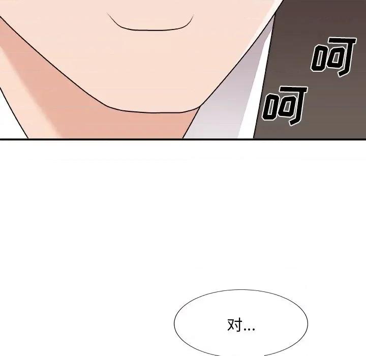 主播小姐 主播小姐第 76 话 第112页