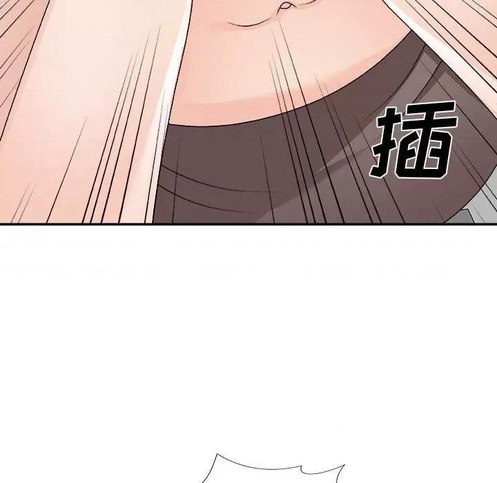 主播小姐 主播小姐第 76 话 第117页