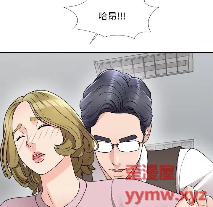 主播小姐 主播小姐第 76 话 第118页