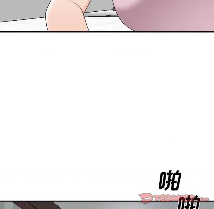 主播小姐 主播小姐第 76 话 第129页