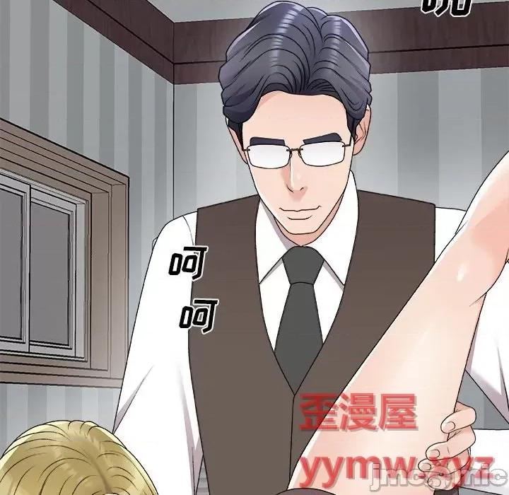 主播小姐 主播小姐第 76 话 第130页