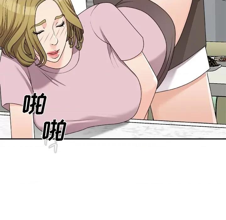 主播小姐 主播小姐第 76 话 第131页