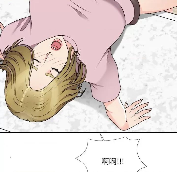 主播小姐 主播小姐第 76 话 第136页