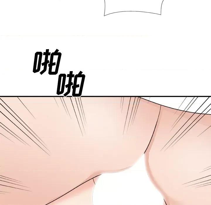 主播小姐 主播小姐第 76 话 第137页