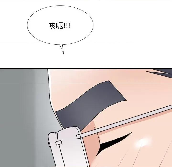 主播小姐 主播小姐第 76 话 第139页