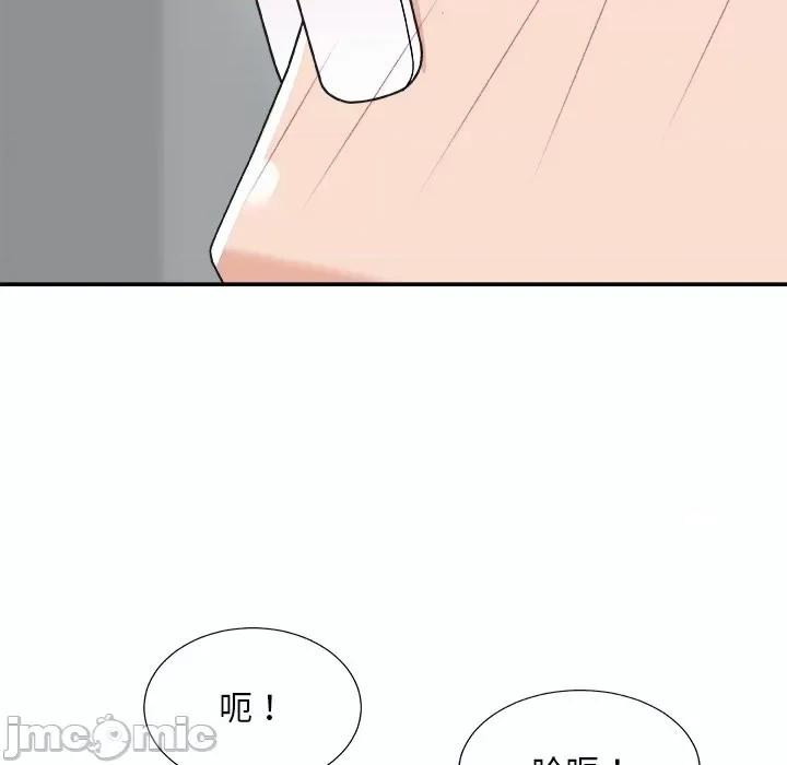 主播小姐 主播小姐第 76 话 第140页