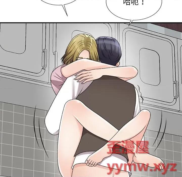 主播小姐 主播小姐第 76 话 第141页