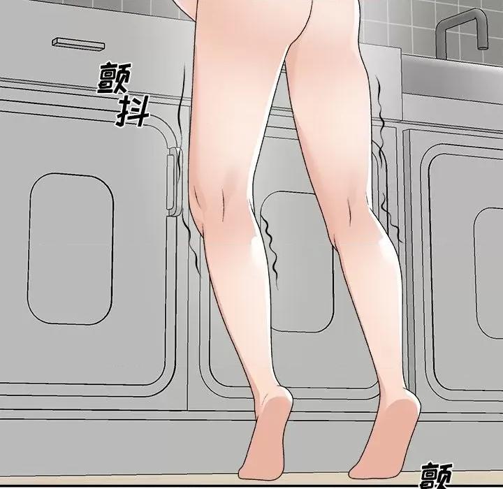 主播小姐 主播小姐第 76 话 第142页
