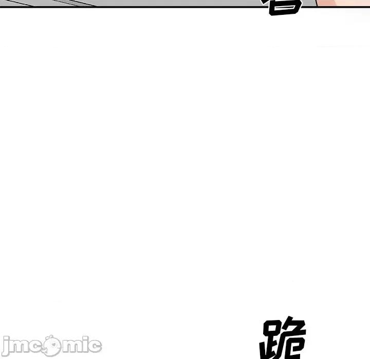 主播小姐 主播小姐第 76 话 第145页