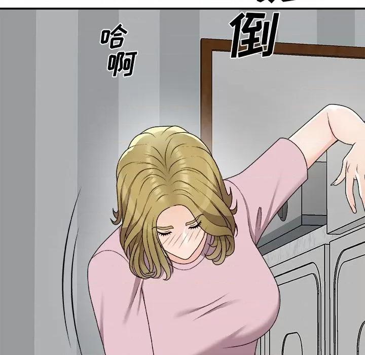 主播小姐 主播小姐第 76 话 第146页