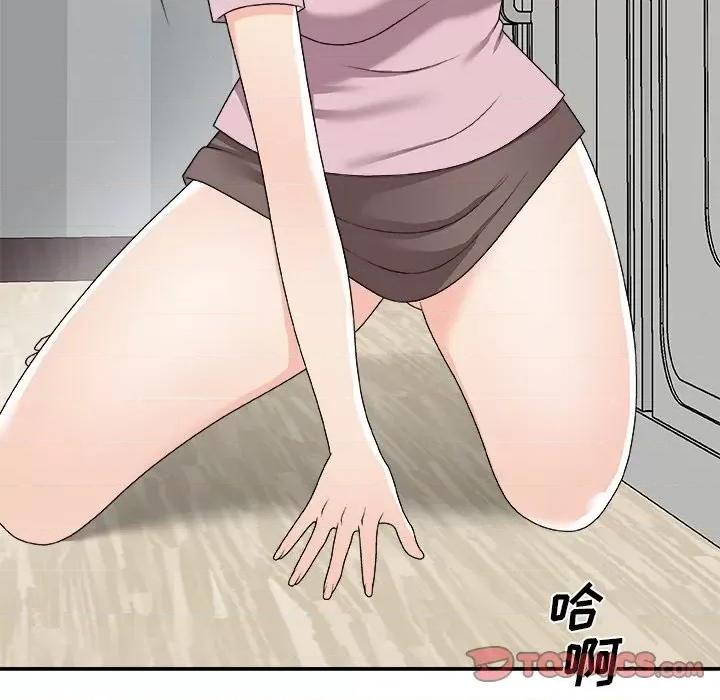 主播小姐 主播小姐第 76 话 第147页