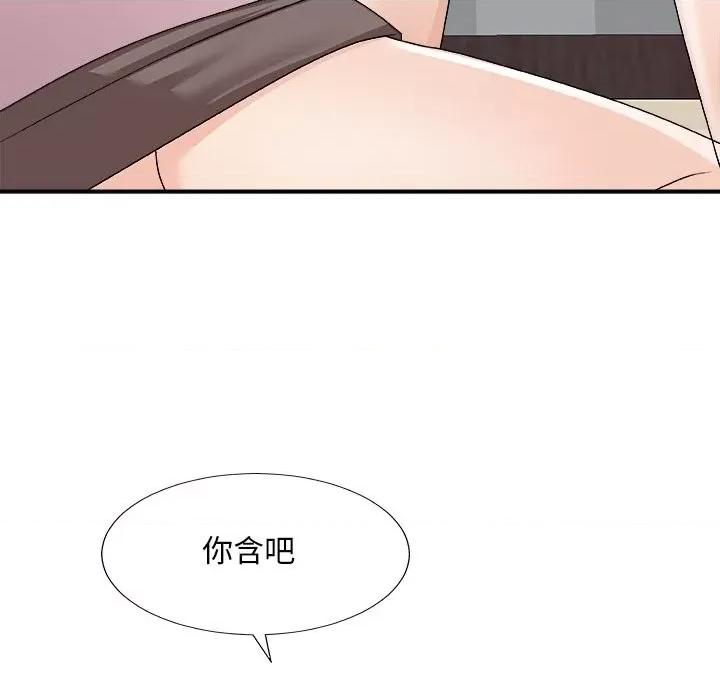 主播小姐 主播小姐第 76 话 第152页