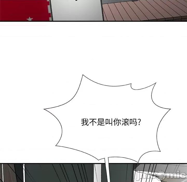 主播小姐 主播小姐第 77 话 第5页