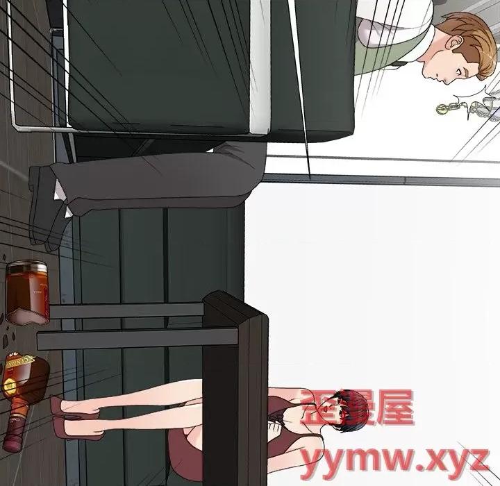 主播小姐 主播小姐第 77 话 第6页