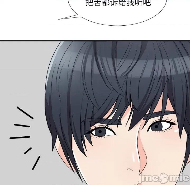 主播小姐 主播小姐第 77 话 第10页