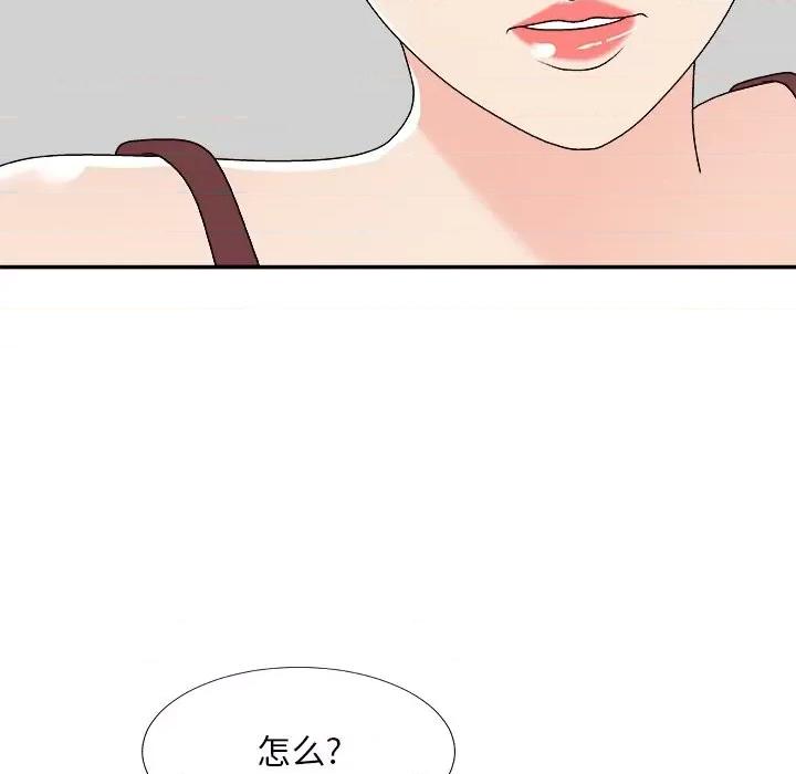 主播小姐 主播小姐第 77 话 第11页