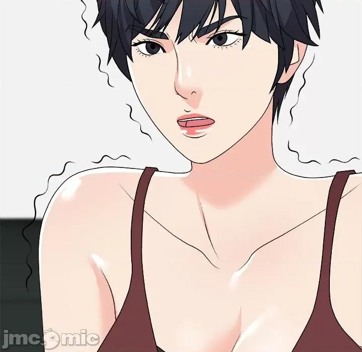 主播小姐 主播小姐第 77 话 第15页