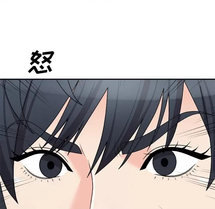 主播小姐 主播小姐第 77 话 第19页