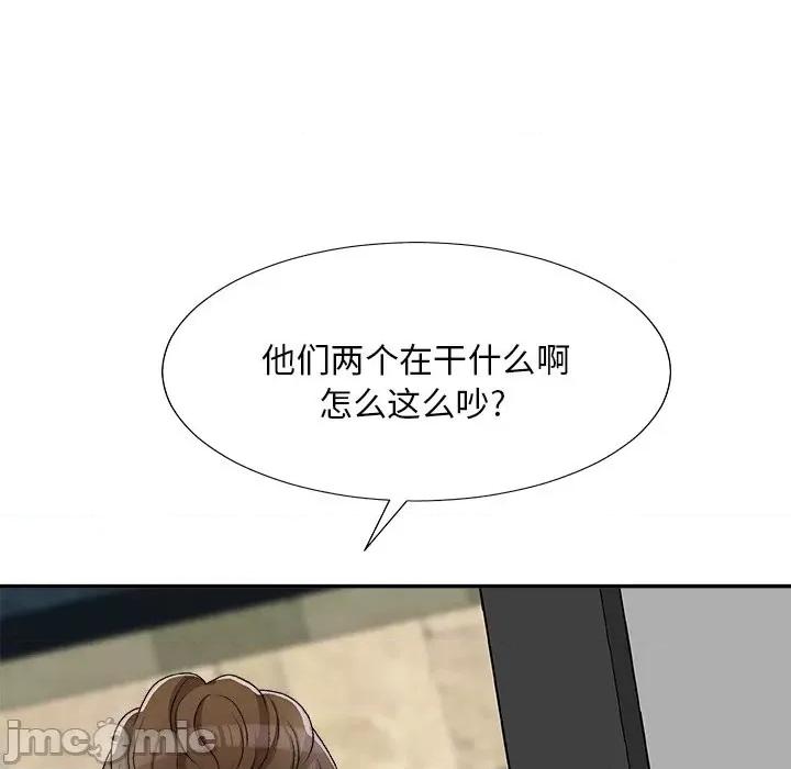 主播小姐 主播小姐第 77 话 第25页