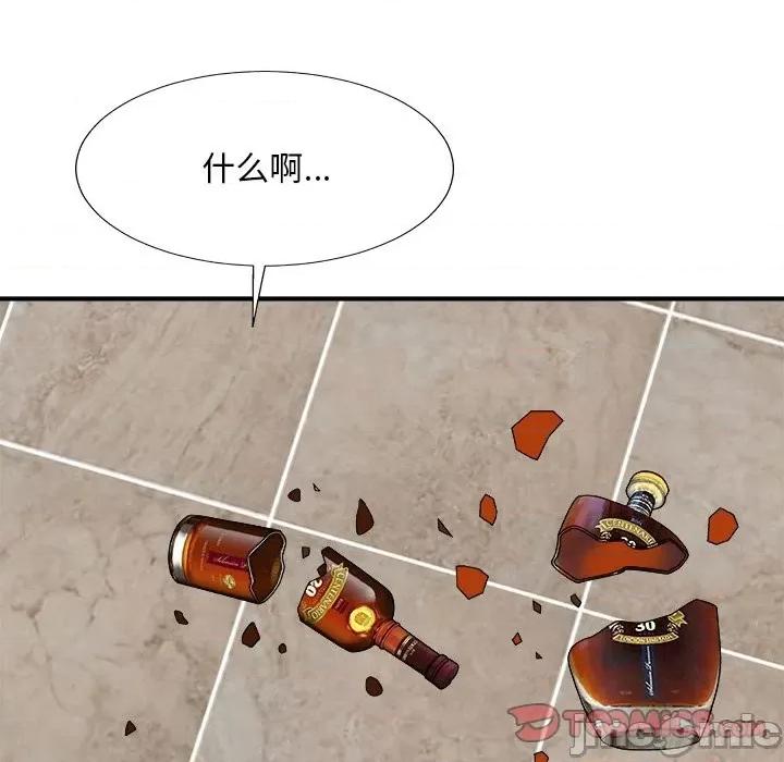 主播小姐 主播小姐第 77 话 第30页