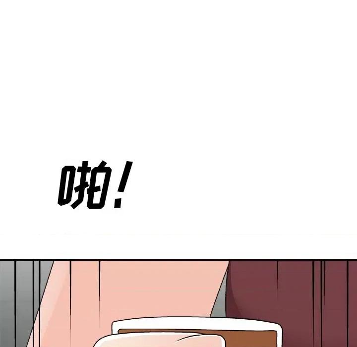 主播小姐 主播小姐第 77 话 第32页