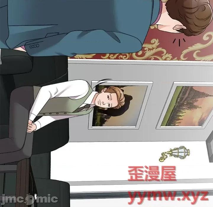 主播小姐 主播小姐第 77 话 第35页