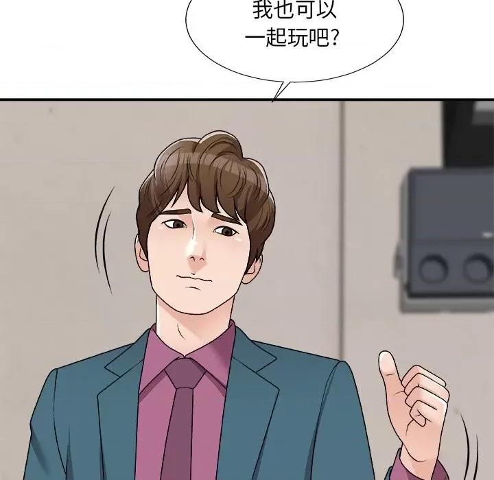 主播小姐 主播小姐第 77 话 第37页