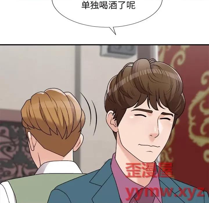 主播小姐 主播小姐第 77 话 第42页