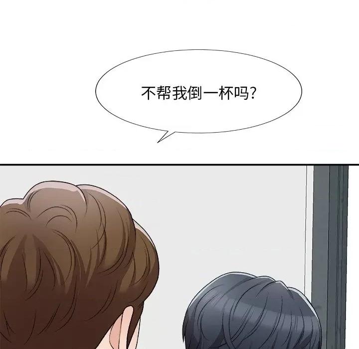 主播小姐 主播小姐第 77 话 第46页