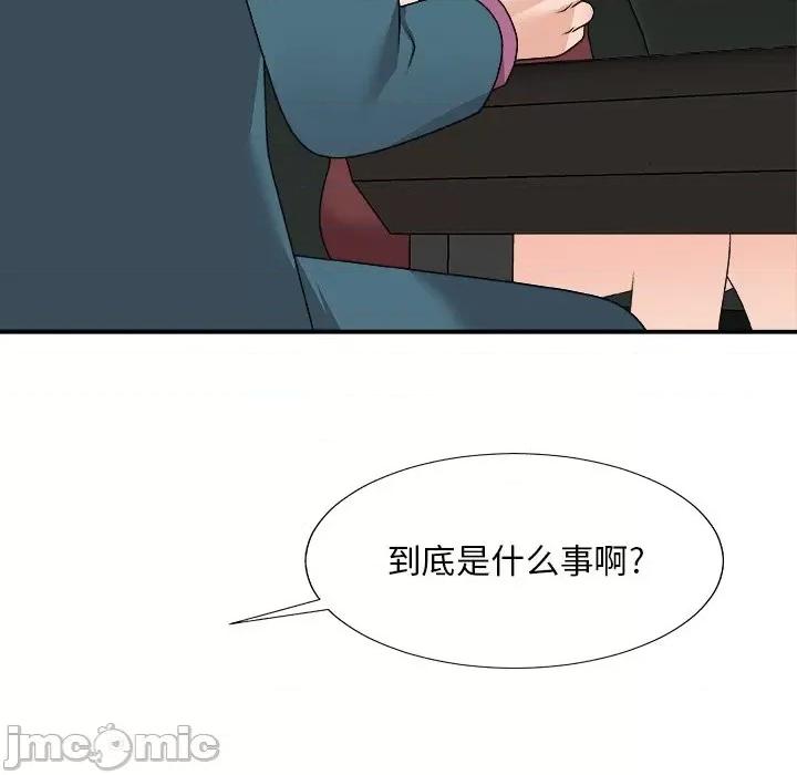 主播小姐 主播小姐第 77 话 第60页