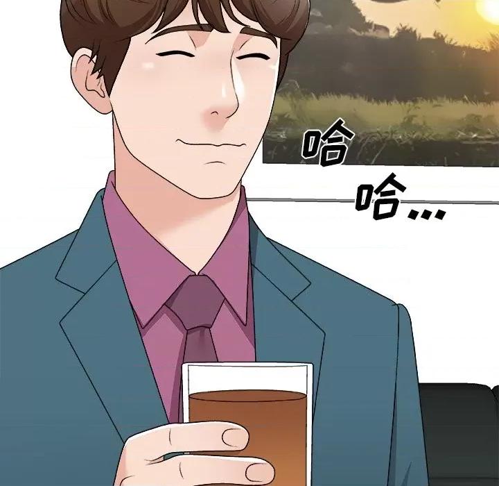 主播小姐 主播小姐第 77 话 第64页