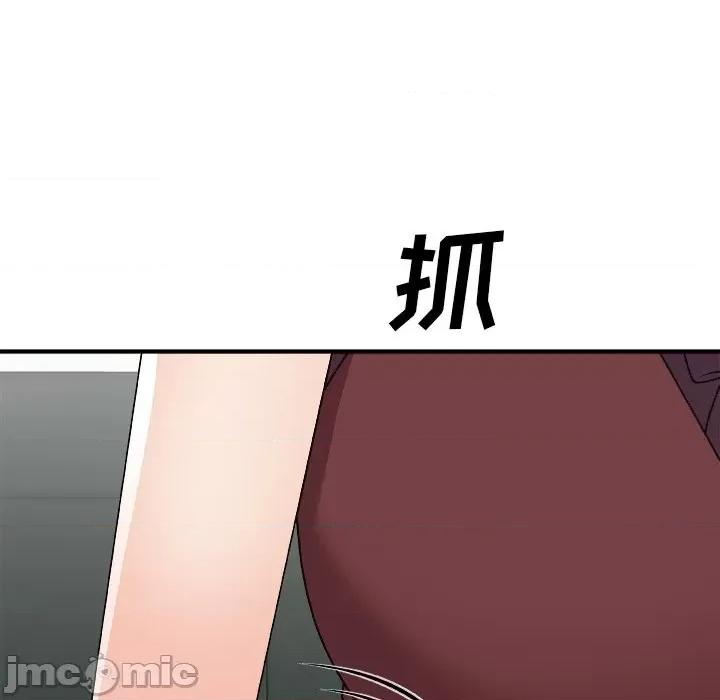 主播小姐 主播小姐第 77 话 第70页