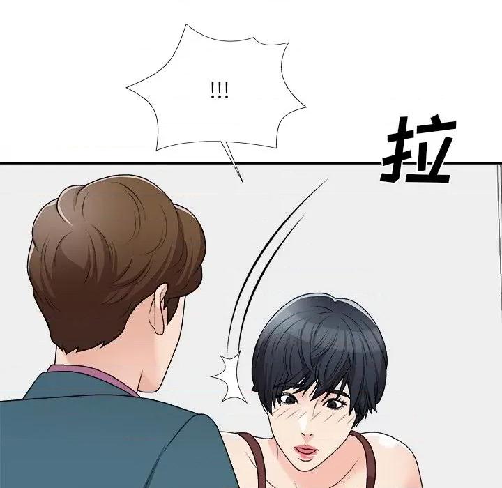 主播小姐 主播小姐第 77 话 第72页