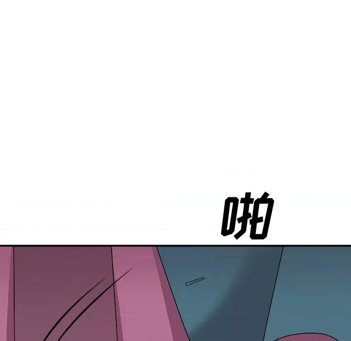 主播小姐 主播小姐第 77 话 第74页